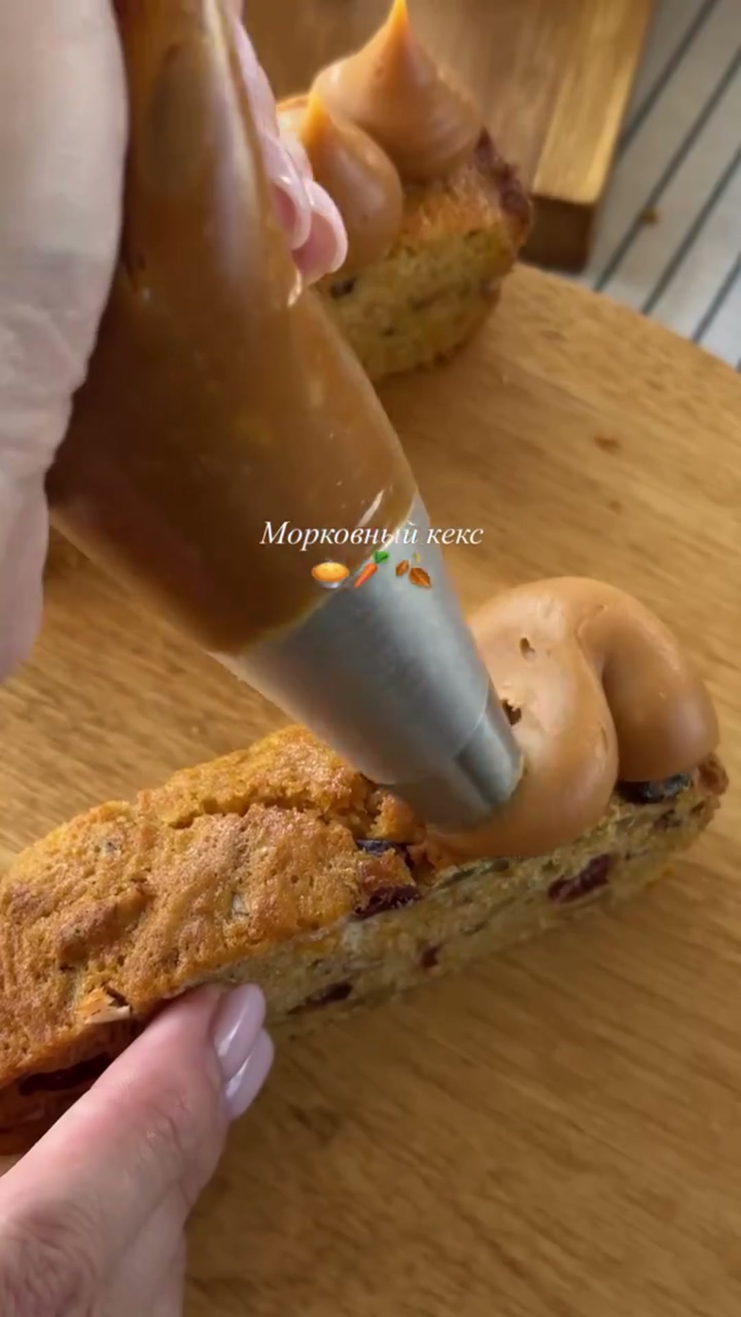 Морковный кекс с орехами и клюквой