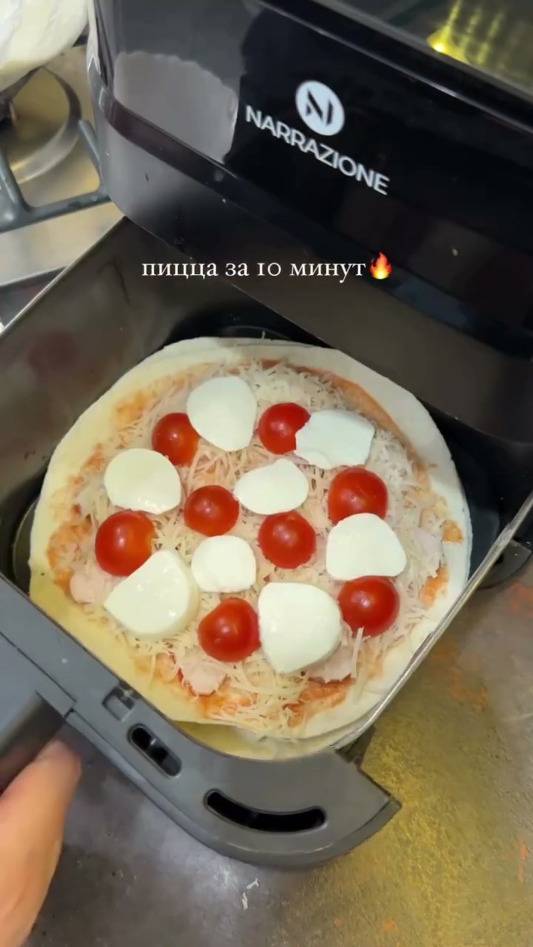 Пицца за 10 минут