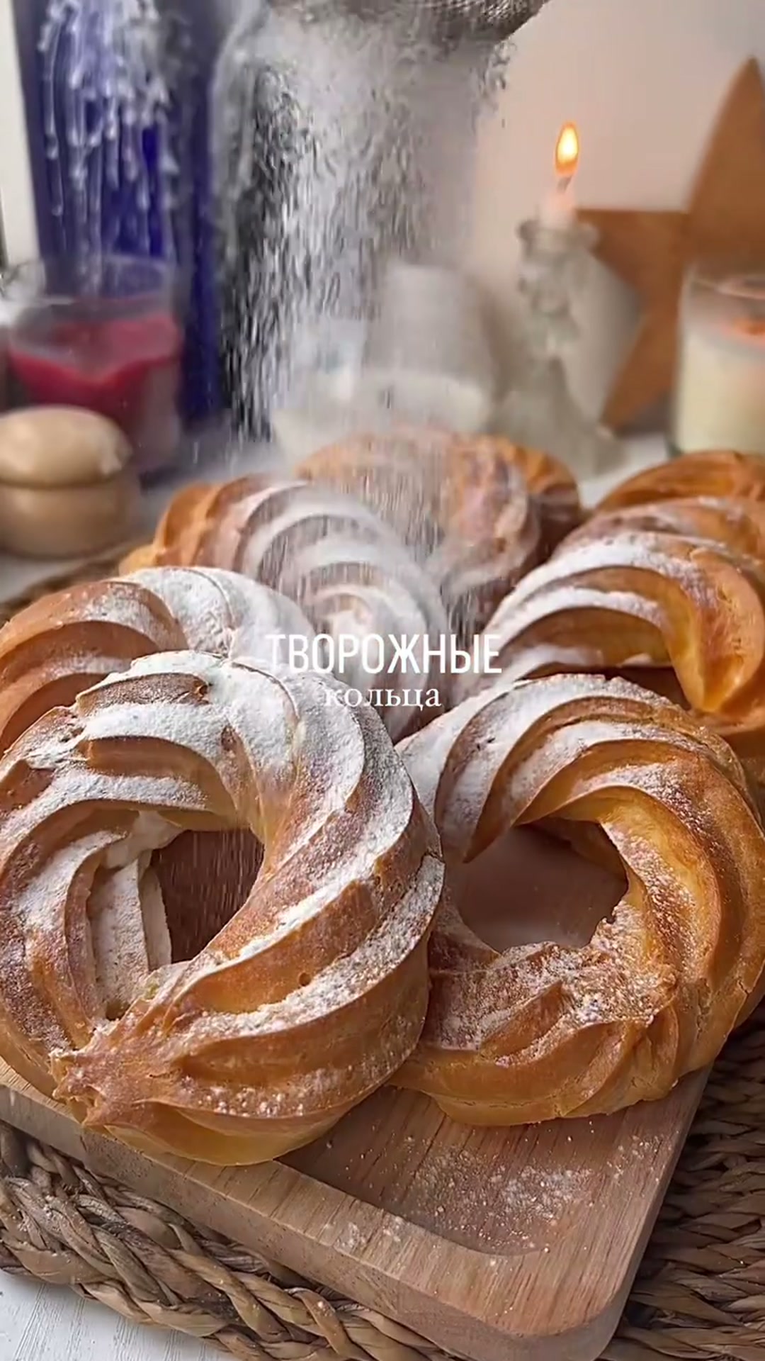 Заварные кольца с творожным кремом