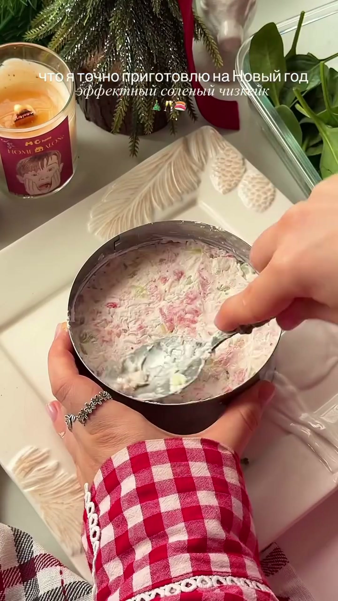Закусочный солёный чизкейк