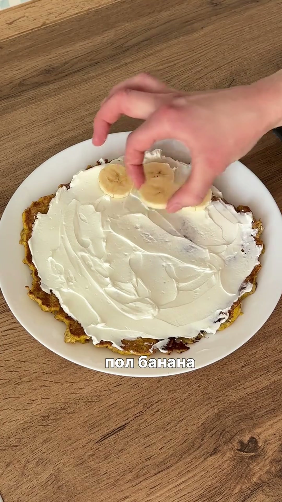 Овсяноблин