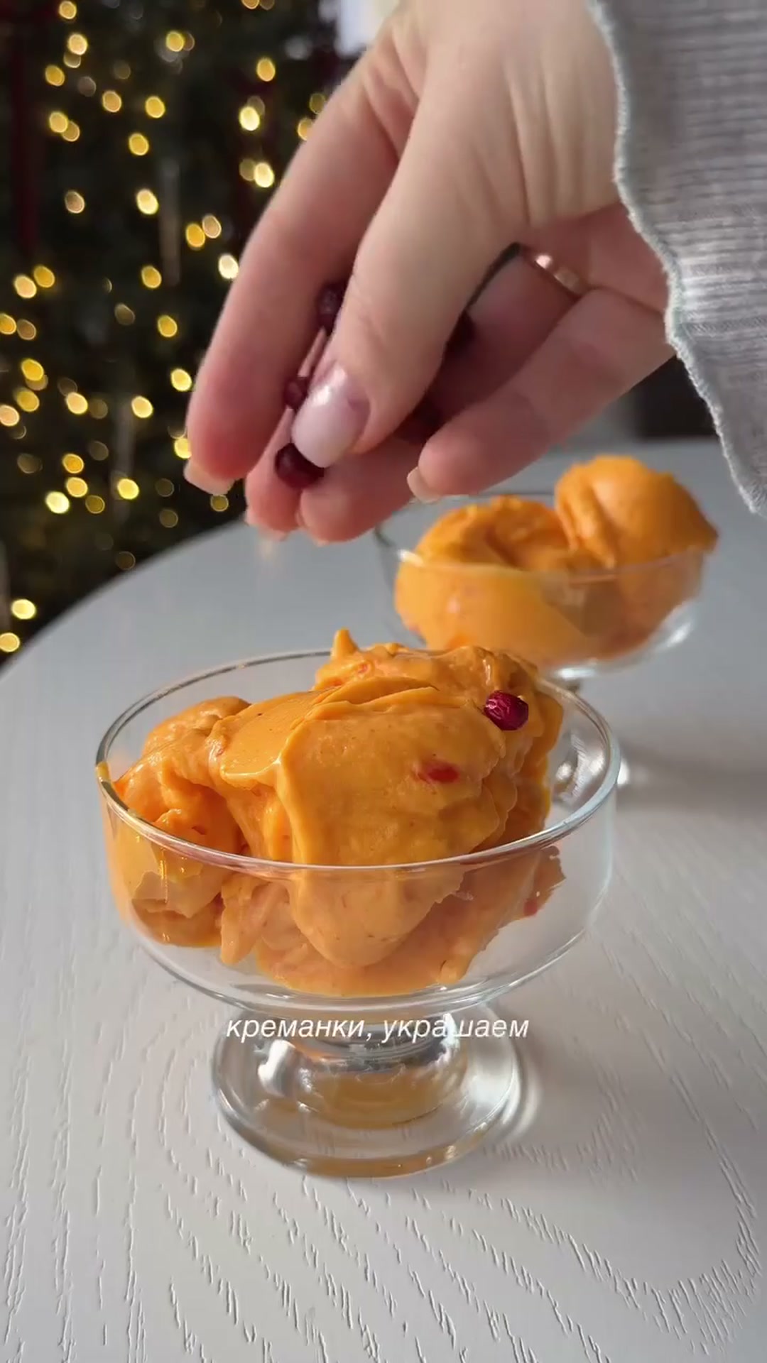 Мороженое из хурмы
