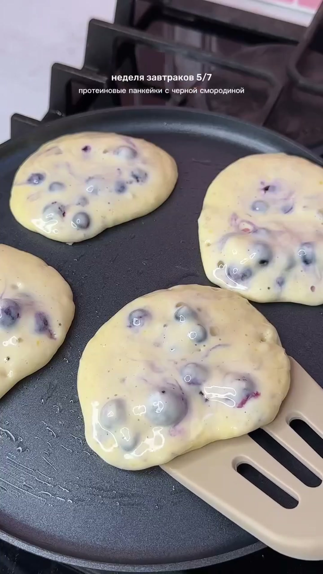 Высокобелковый завтрак