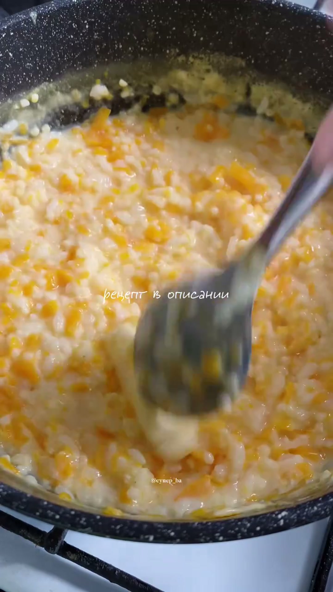 Каша Дружба