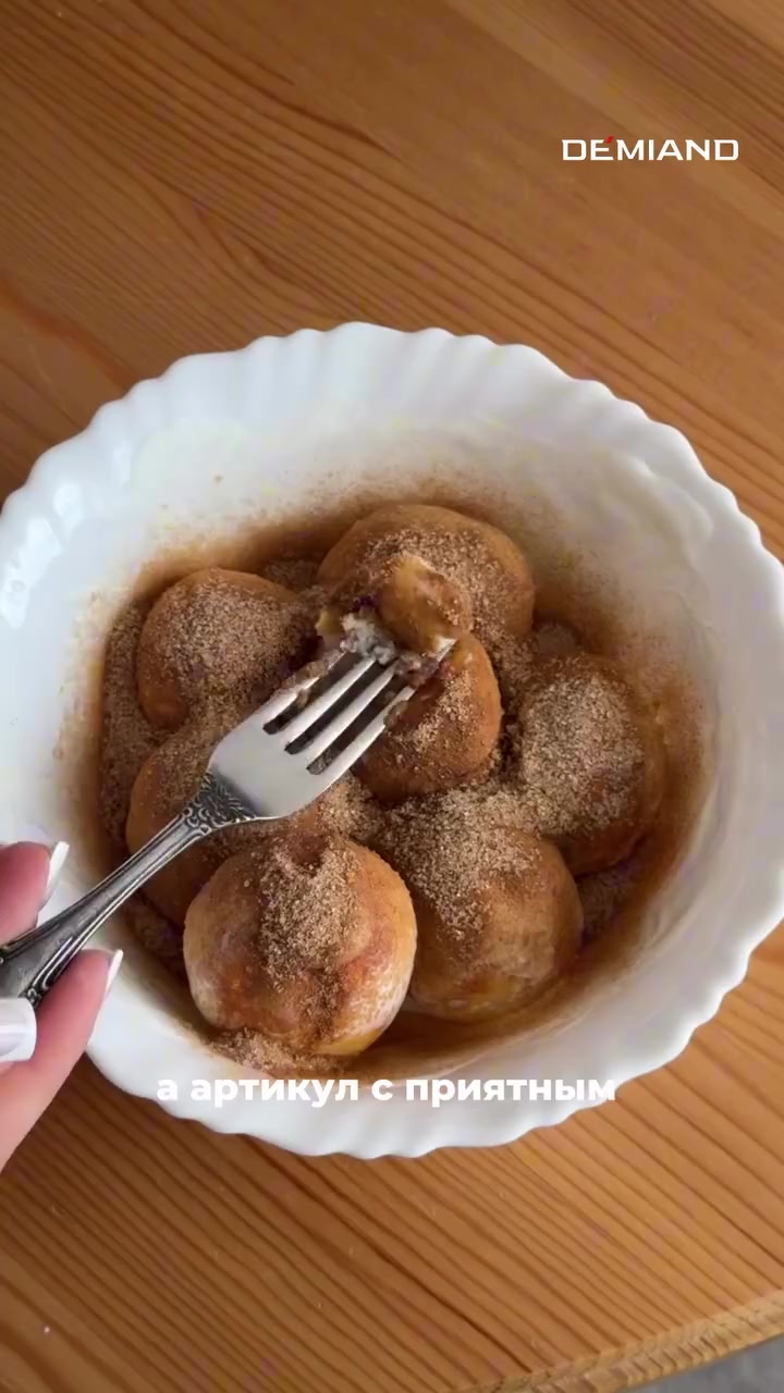 Низкокалорийные синнабоны
