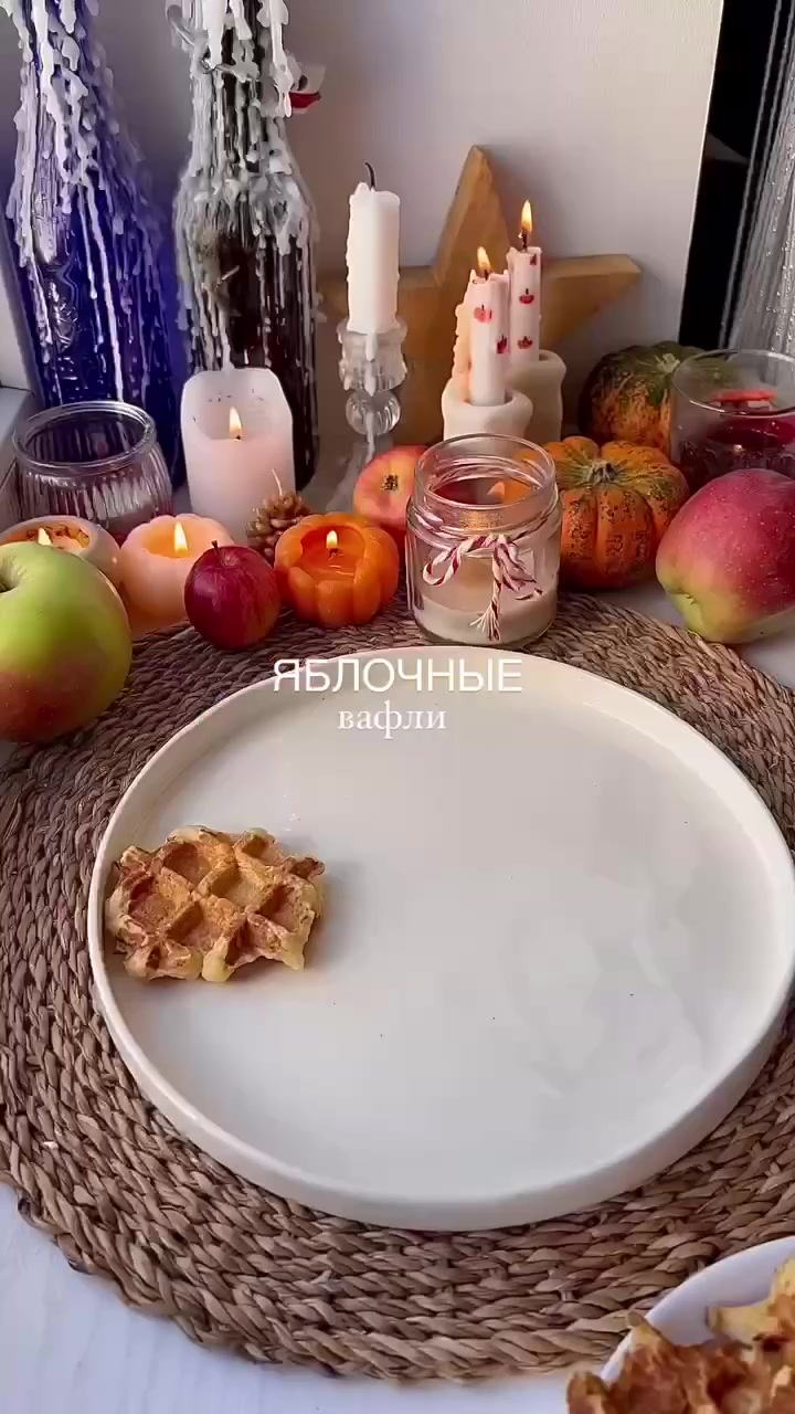 Яблочные вафли