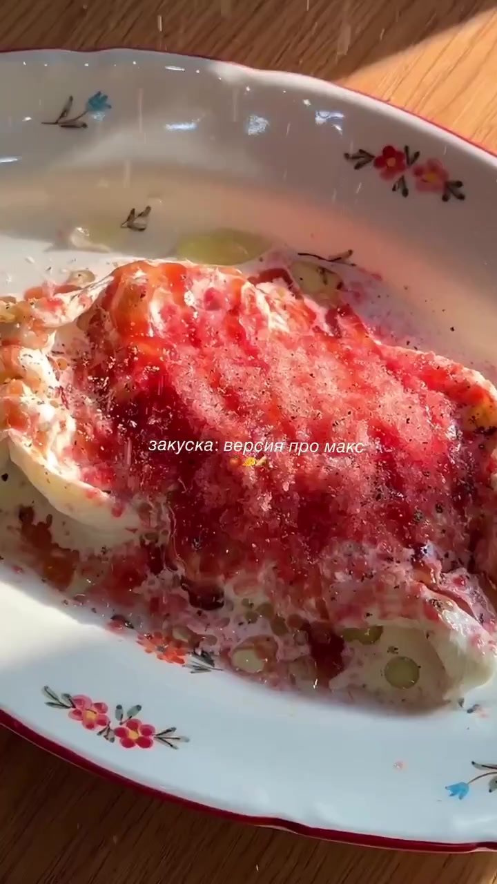 Закуска с бураттой и помидором